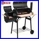 Charcoal_Smoker_BBQ_Grill_Barrel_BBQ_Grill_Barbecue_Patio_Garden_Outdoor_WithWheel_01_lsw