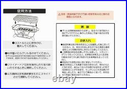 Japanese HIBACHI Grill Cast Iron Charcoal Portable BBQ YAKITORI ONOE NEW WithBox
